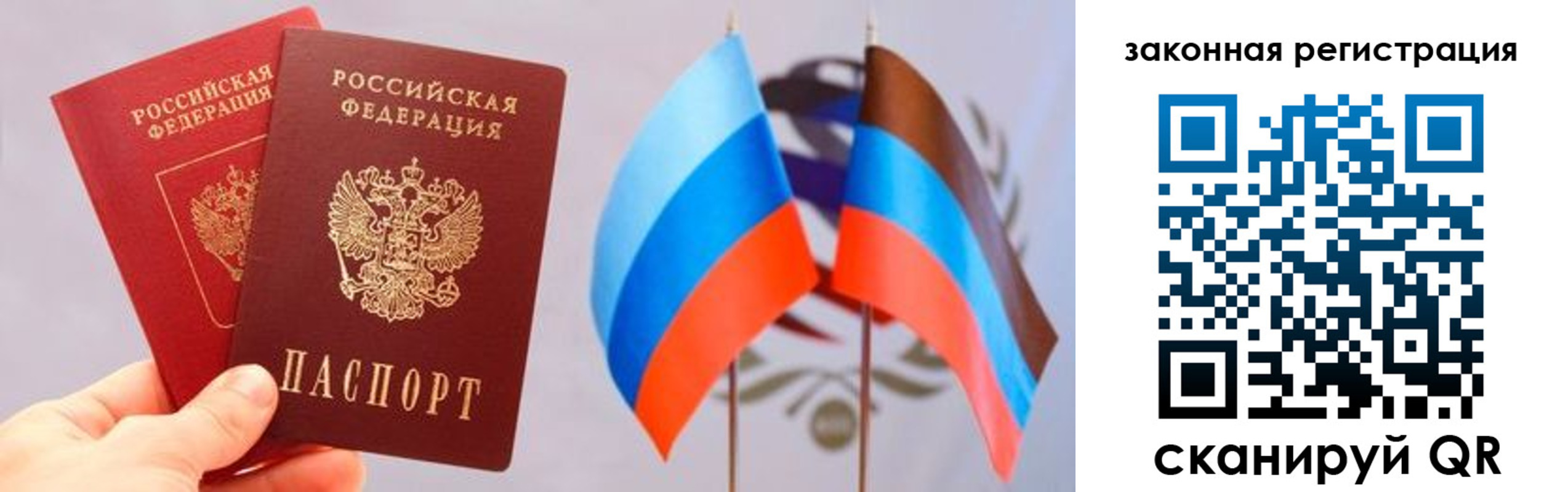 временная регистрация собственник в Иваново